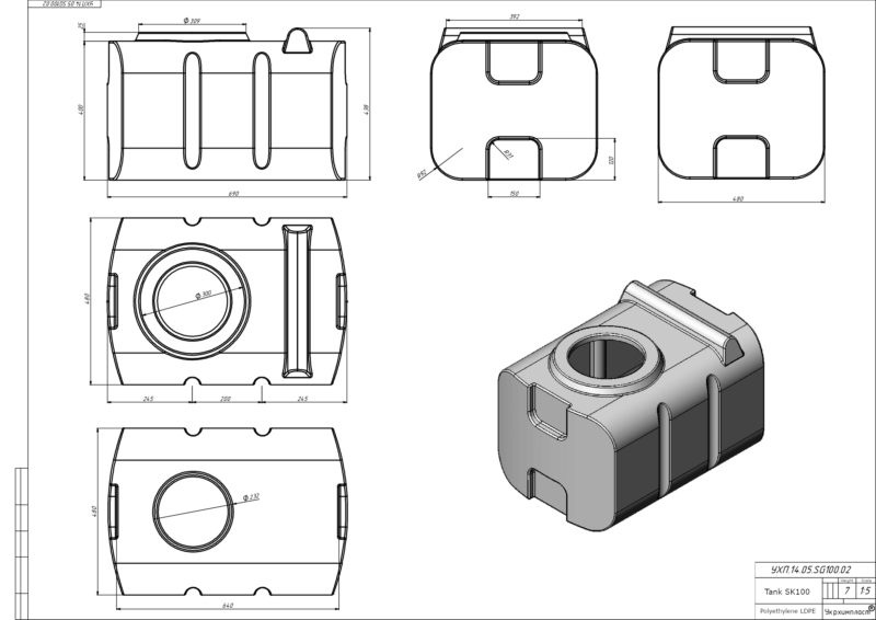 SK-100